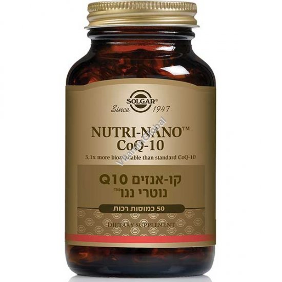 Коэнзим Nutri-Nano CoQ-10 50 капсул - Солгар