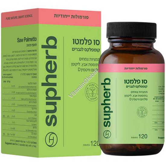 Комплекс Co Пальметто для здоровья предстательной железы 120 капсул - Супхерб