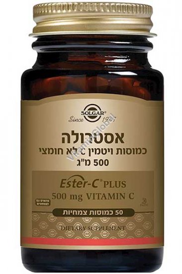 Эстерола 500 мг витамин С бескислотный 50 растительных капсул - Солгар