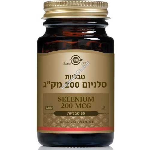 Селениум 200 мкг 50 таблеток - Солгар