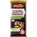 Горький шоколад 57% какао, без добавления сахара, с цельным фундуком и натуральной стевией, 90 г - Победа Горький шоколад 57% какао, без добавления сахара, с цельным фундуком и натуральной стевией, 90 г - Победа