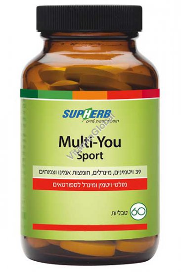 Мультивитамин для спортсменов Multi You Sport 60 таблеток - SupHerb