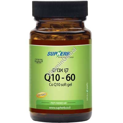 Коэнзим Q10 60 мг 60 мягких капсул - SupHerb