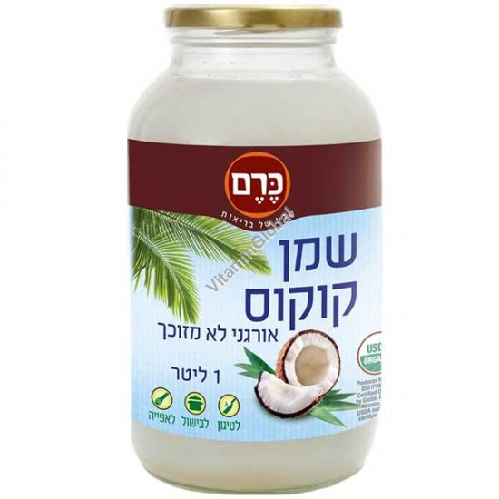 Органическое кокосовое масло холодного отжима 1 литр - Kerem