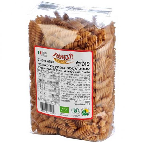 Органические макароны фузилли (спиральки) из цельной спельтовой муки 500 г - Tvuot
