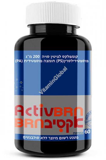 ActivBrain - формула для укрепления памяти - фосфатидил серин 100 мг. 60 капсул - SupHerb