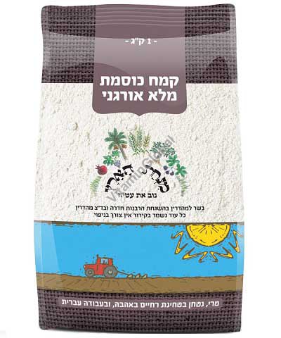 Органическая гречневая мука 1 кг - Minhat Haaretz