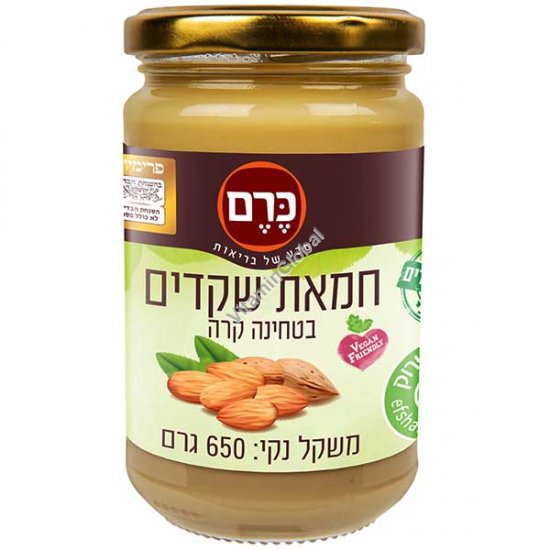 Натуральная миндальная паста холодного отжима 650 г – Керем