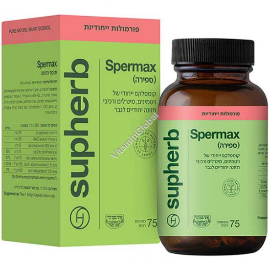 Спермакс - формула для улучшения качества спермы 75 мягких капсул- SupHerb