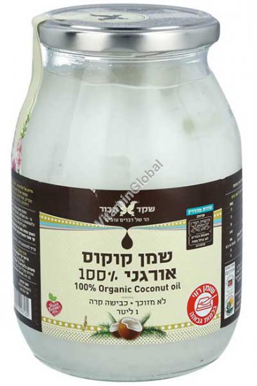 Органическое кокосовое масло холодного отжима 1 литр - Шакед Тавор