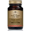 Фолиевая кислота 800 мкг 100 таблеток - Солгар