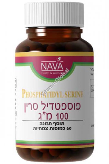 Фосфатидил серин 100 мг. 60 вегитарианских капсул - Nava