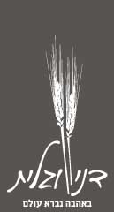 Дани и Галит - здоровая выпечка