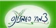 logo_amazonas_110